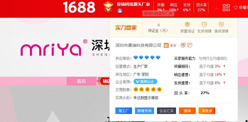 360截图20200113112916695.jpg 360截图20200113112916695.jpg