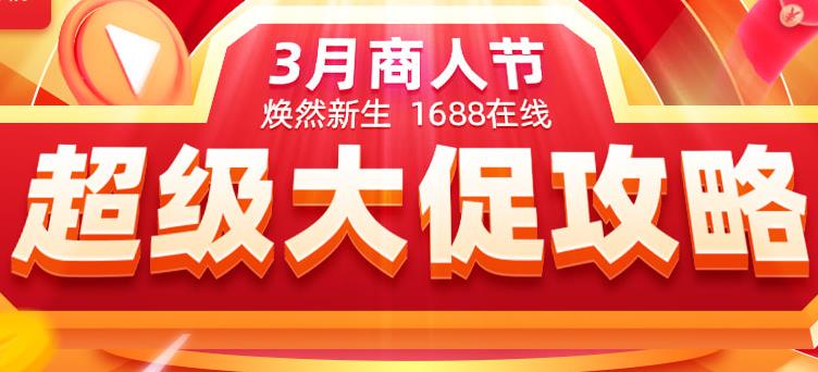 商人节.jpg