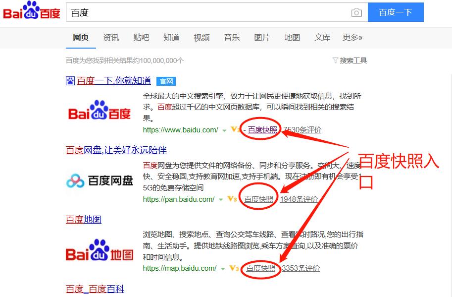 百度快照.jpg 百度快照.jpg