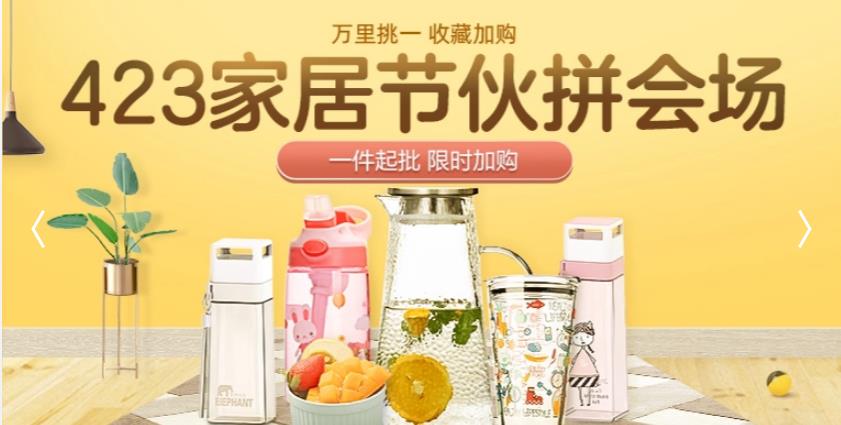 1688运营.jpg