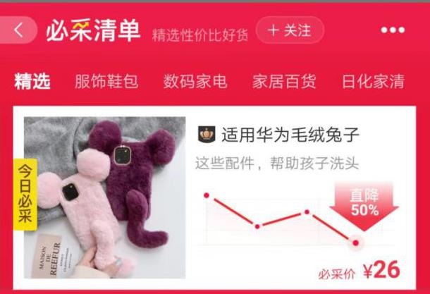 1688必采清单.jpg 1688必采清单.jpg