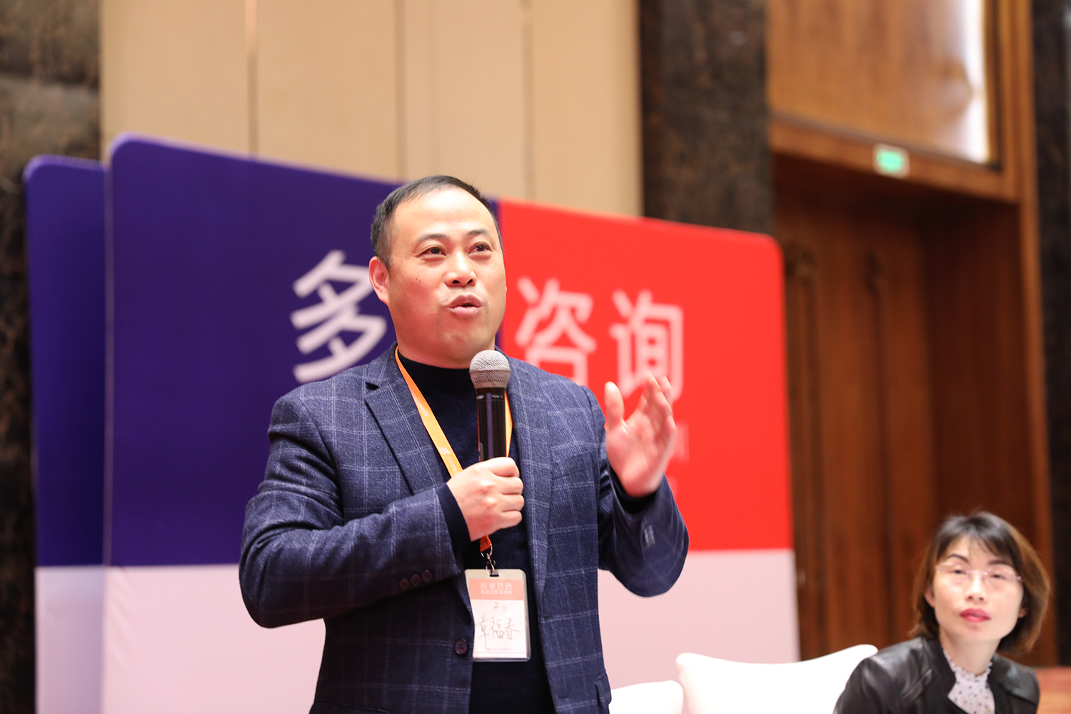 苏州第34届阿里运营培训课程圆满结束
