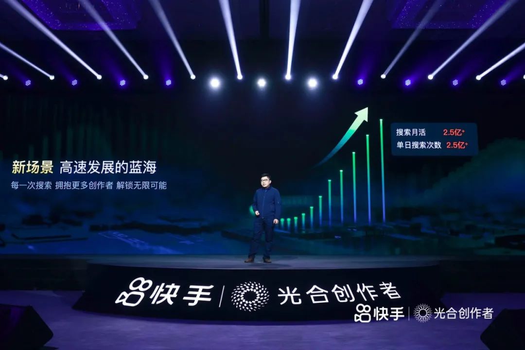 快手光合创作者.jpeg 快手光合创作者.jpeg