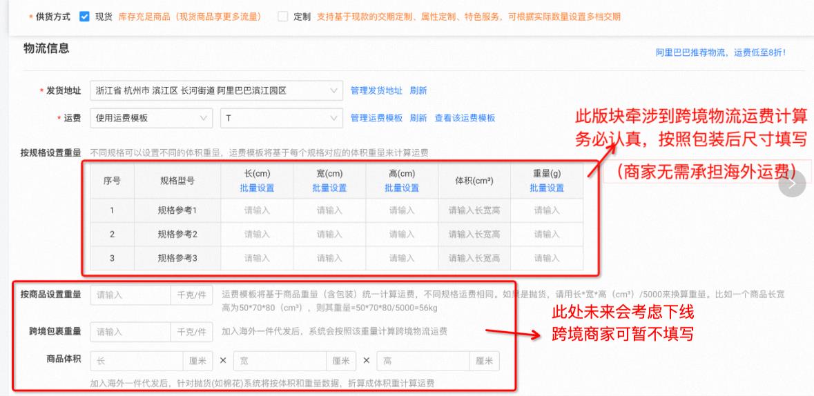 1688跨境.jpg